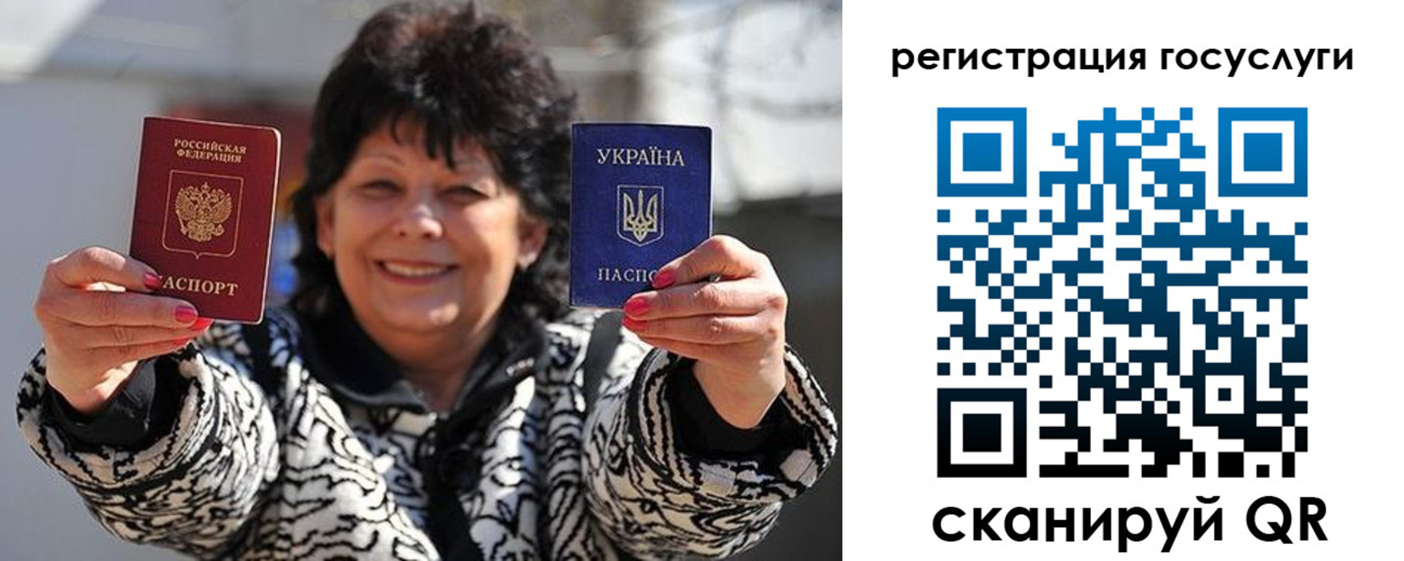 временная прописка в Калтане