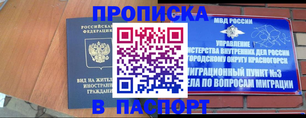 найти адрес прописки в Калтане