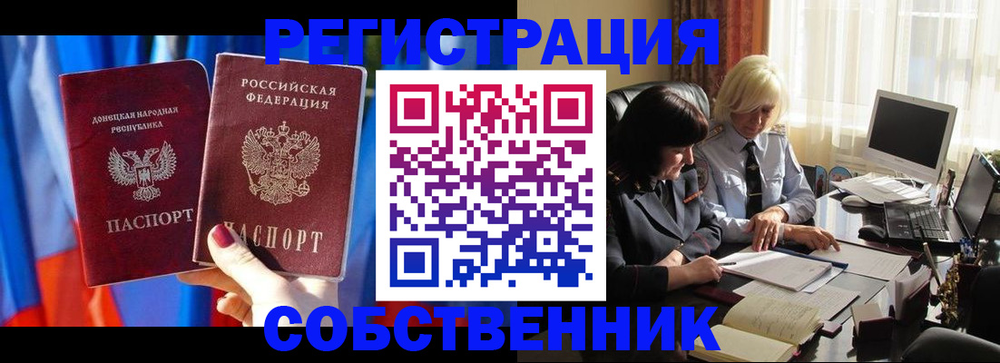 регистрация для школы в Калтане